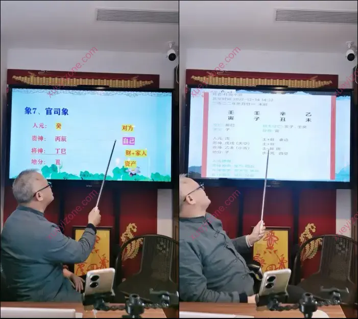 德镜老师六壬神课铁口直断口诀终极班