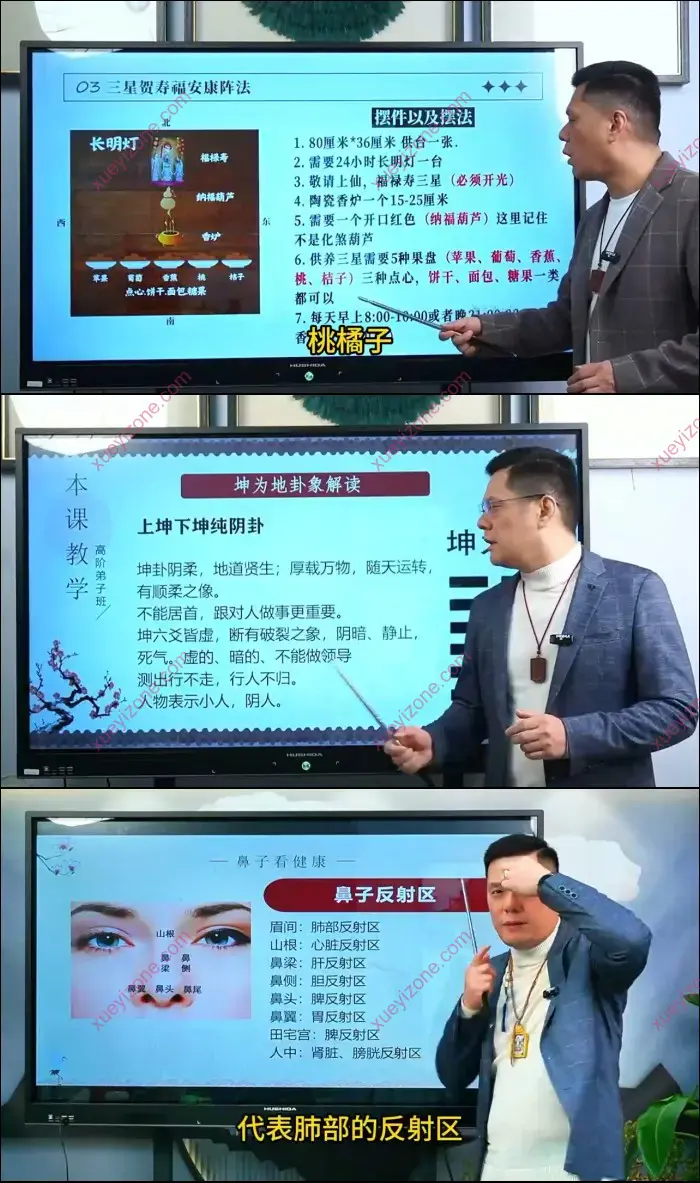 骆栩平 高阶弟子班
