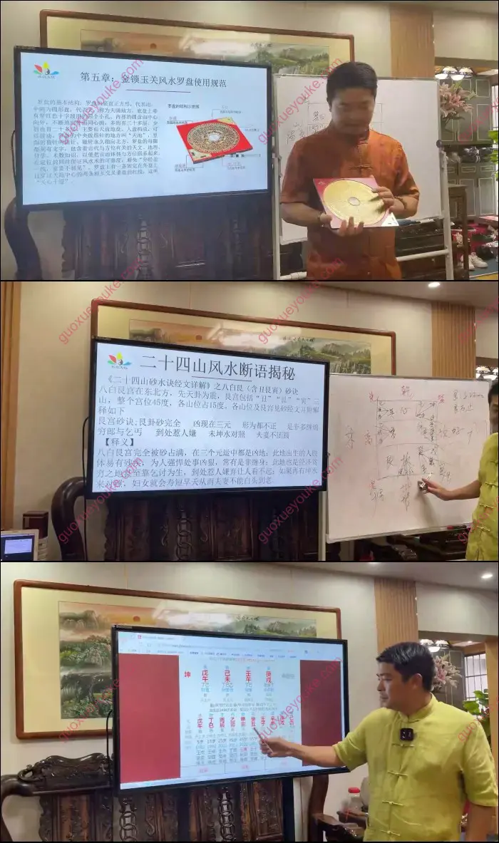明樽金锁玉关