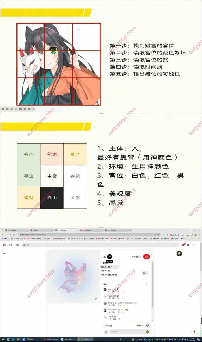 匠叔 头像商业课