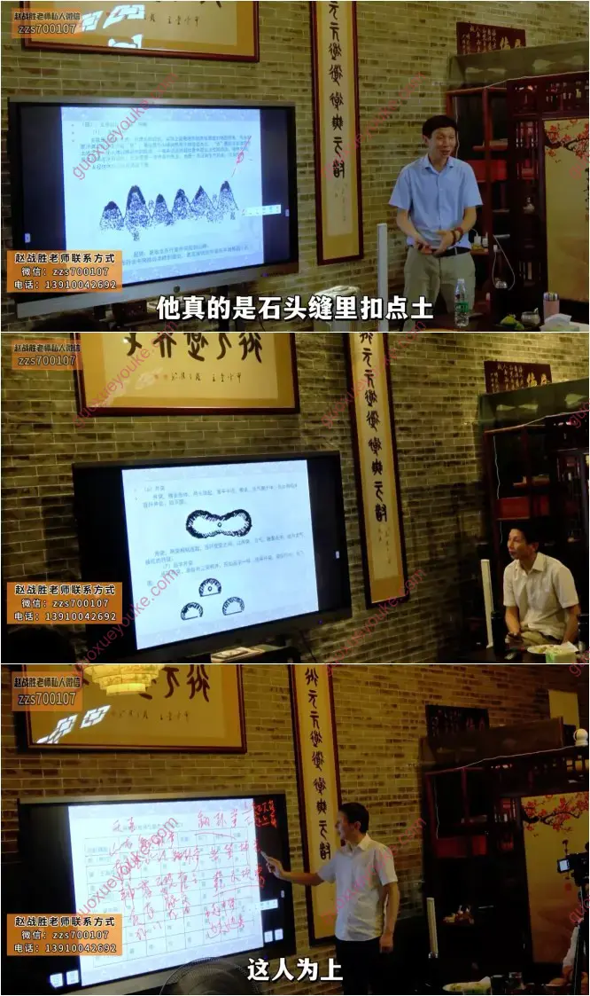 天星阴宅风水布局