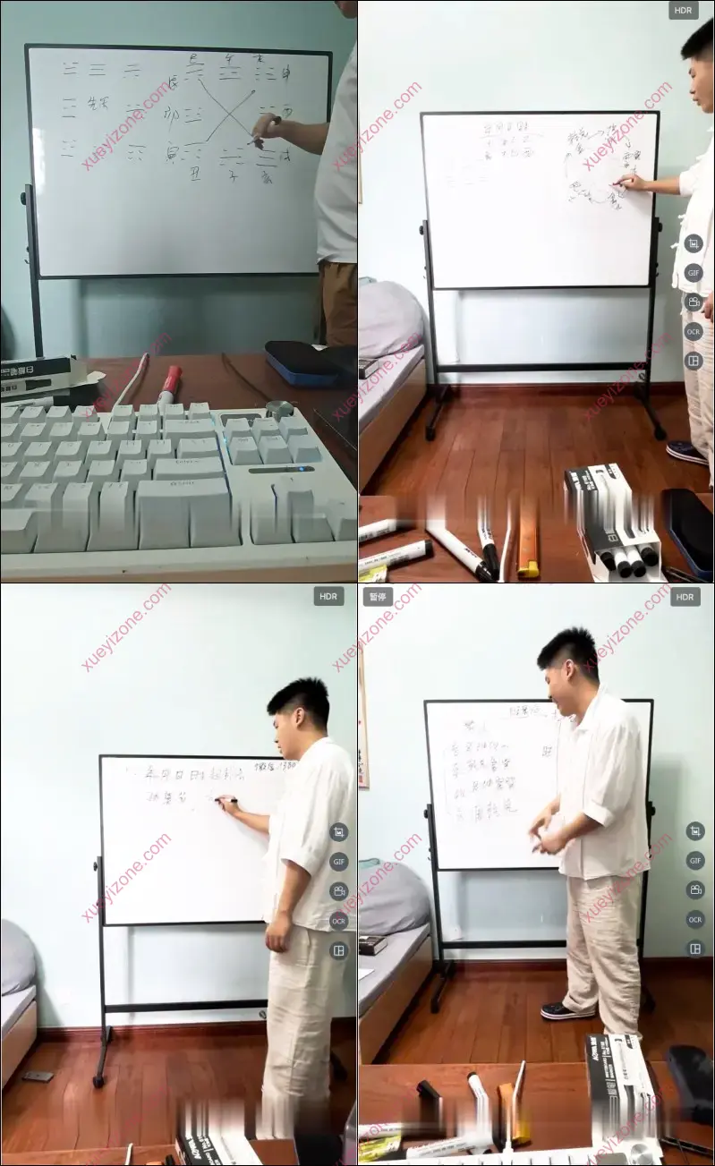 梅花易数战将班