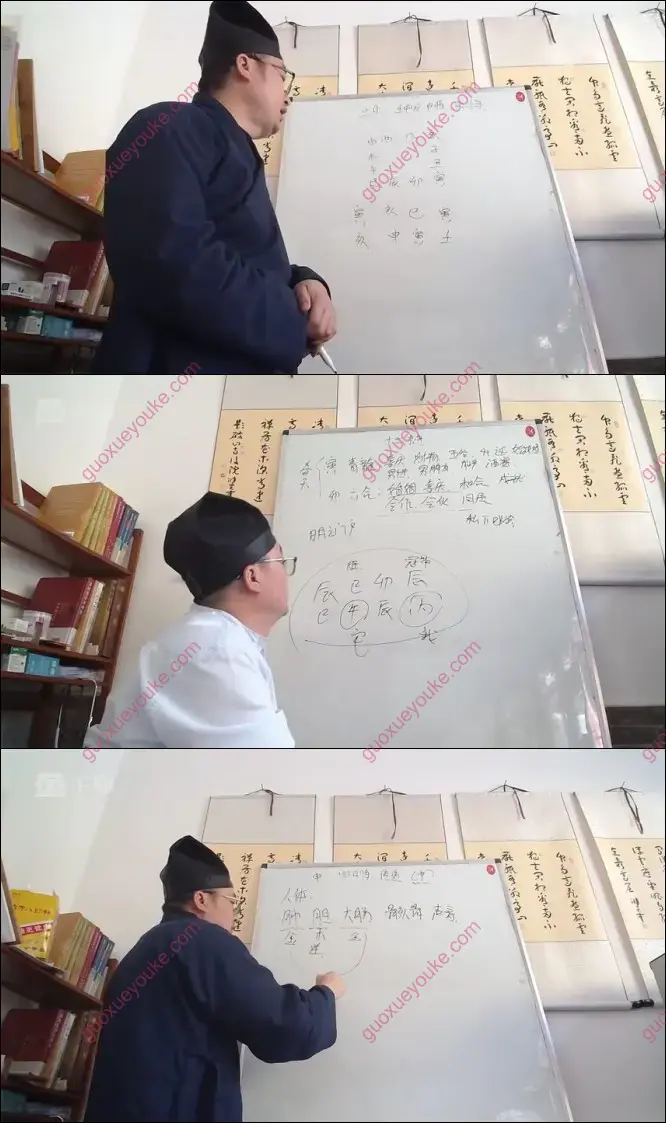 财大官人 大六壬高级班