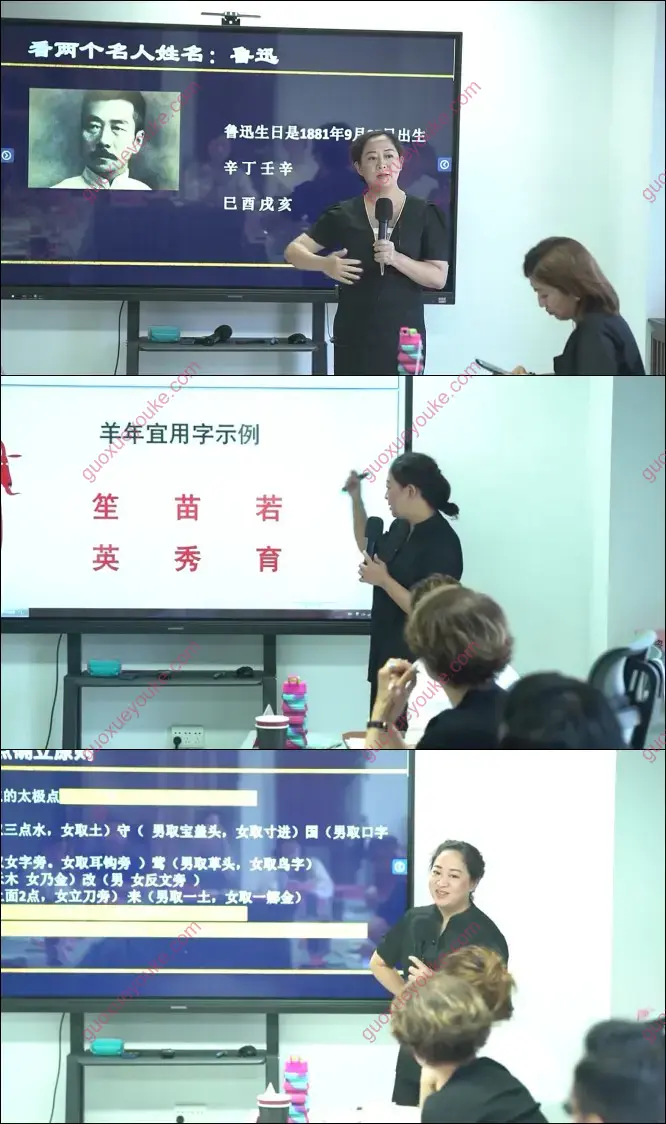 黎荔 姓名奥秘精讲