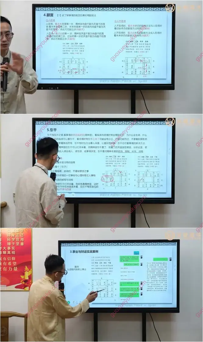 太古阴盘遁甲预测大师奇门总裁班