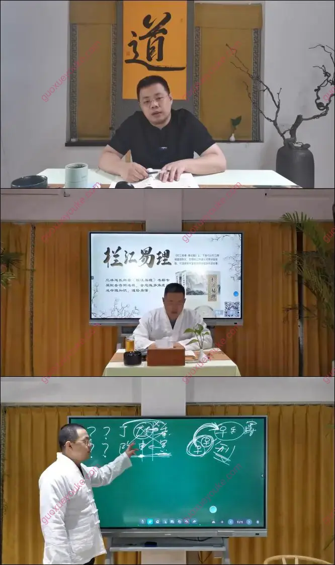 栏江易理音像资料