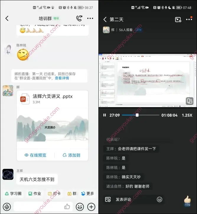盲派六爻铁口直断