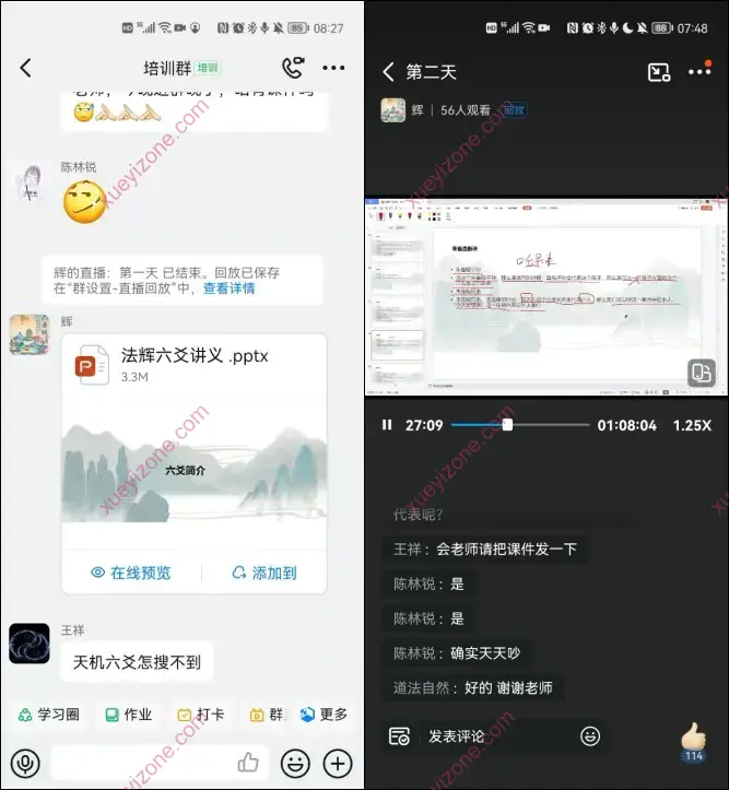 盲派六爻铁口直断