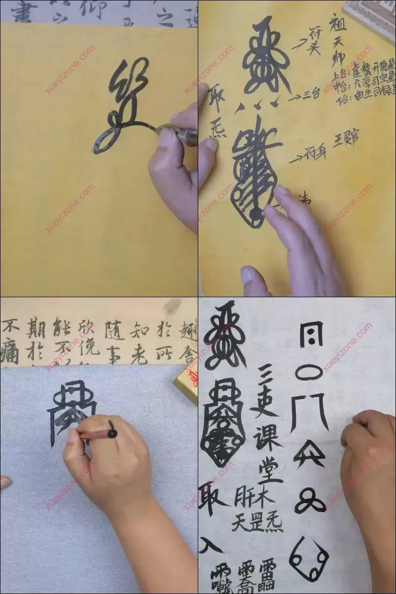 终极版本三十六帅