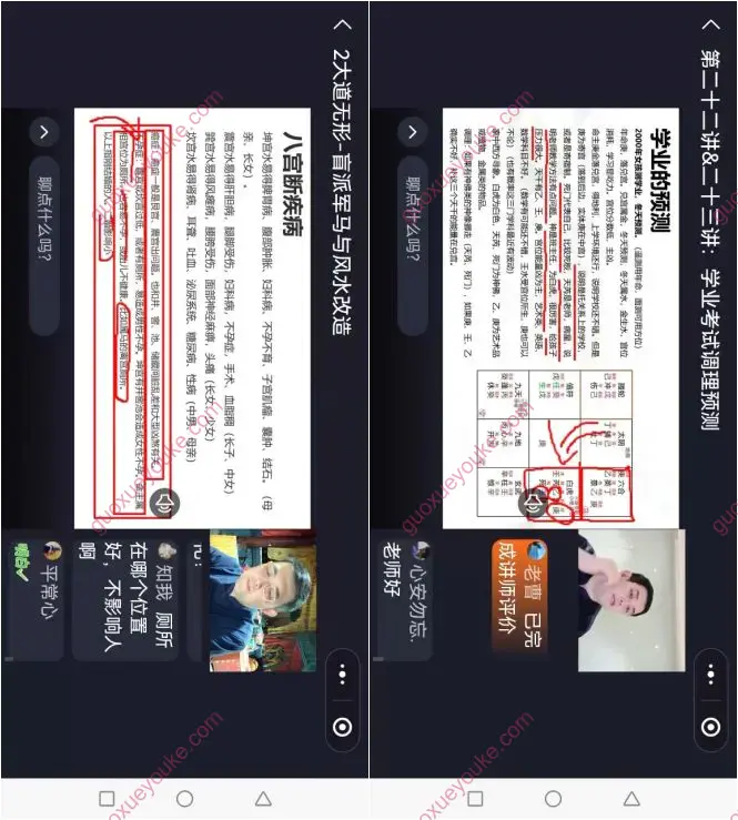2024年不工奇门遁甲全集