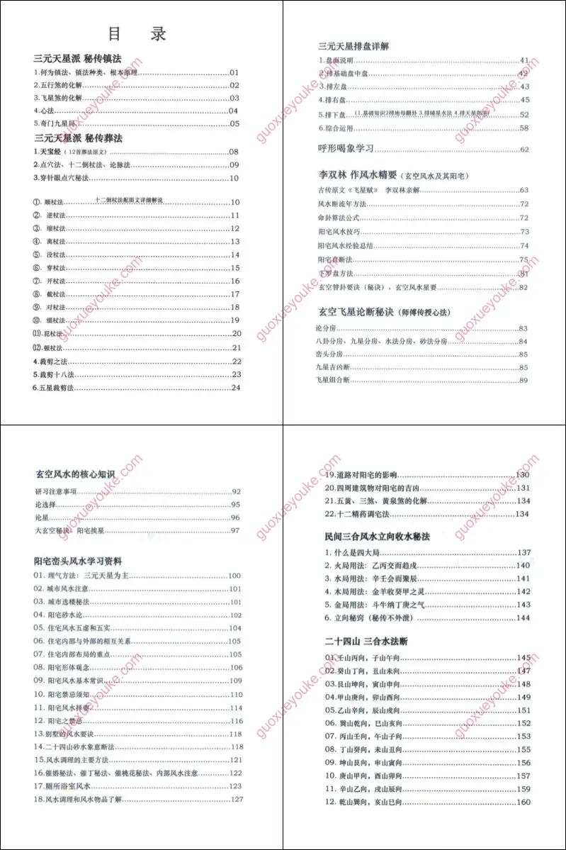 算乎3期新书3册