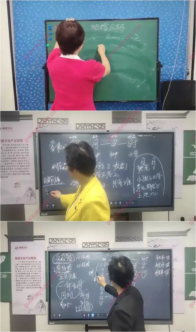 数字命理三角定律导师训练营