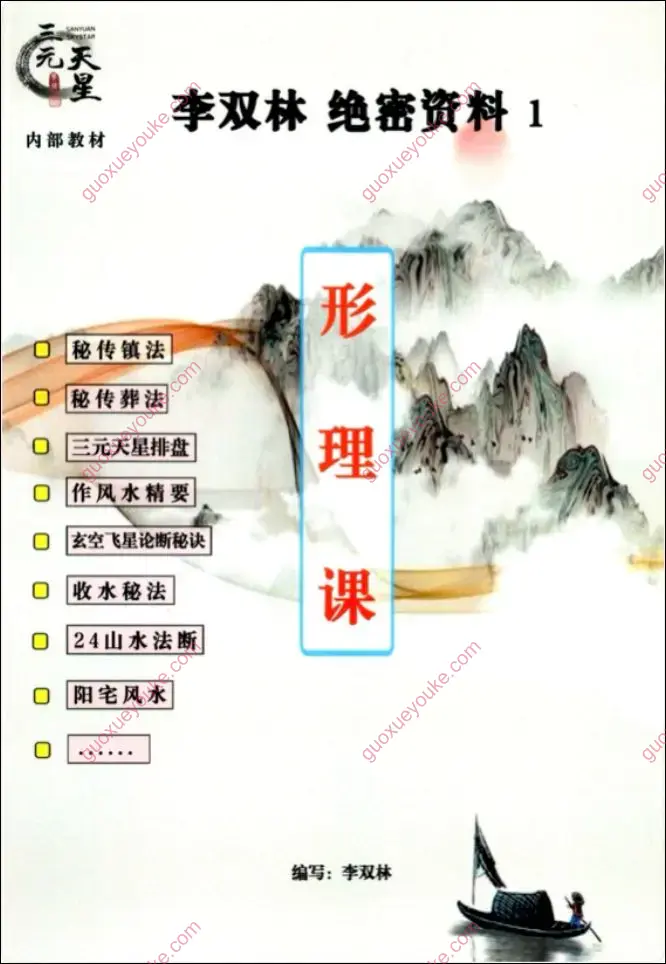 算乎3期新书3册
