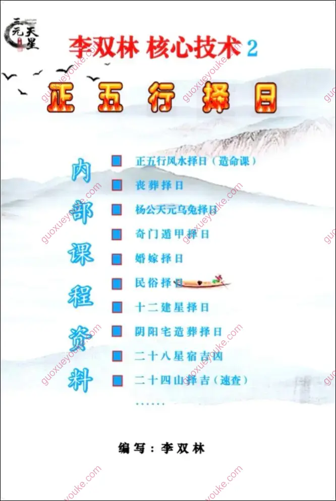 算乎3期新书3册