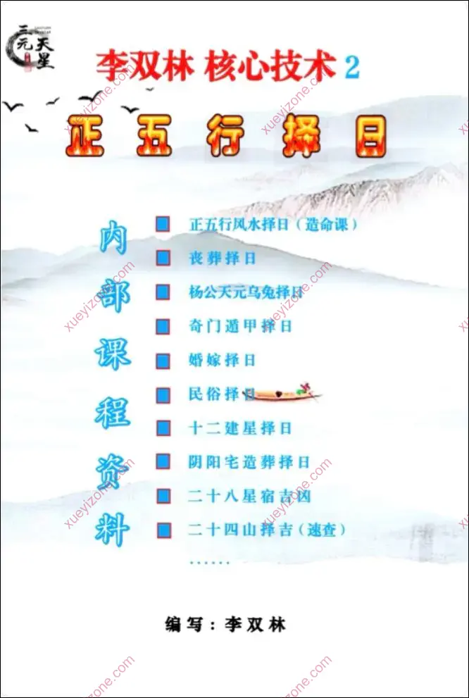 算乎3期新书3册