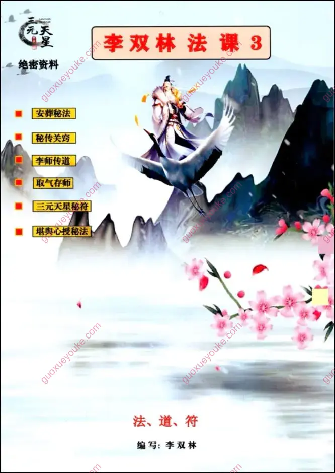 算乎3期新书3册