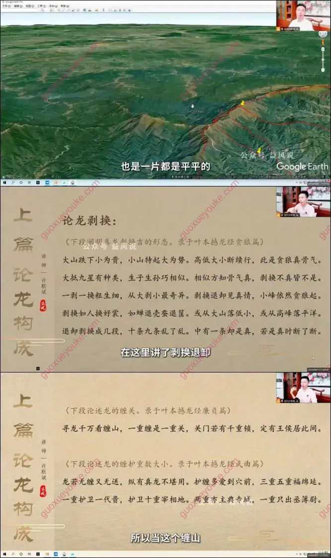 许联斌私教课