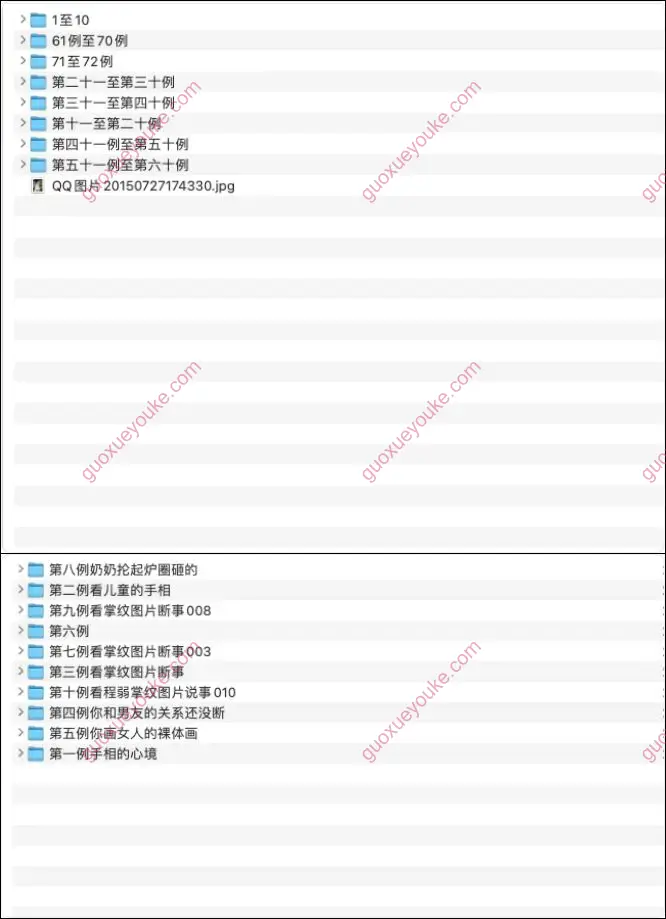 赵洪鹏手相案例