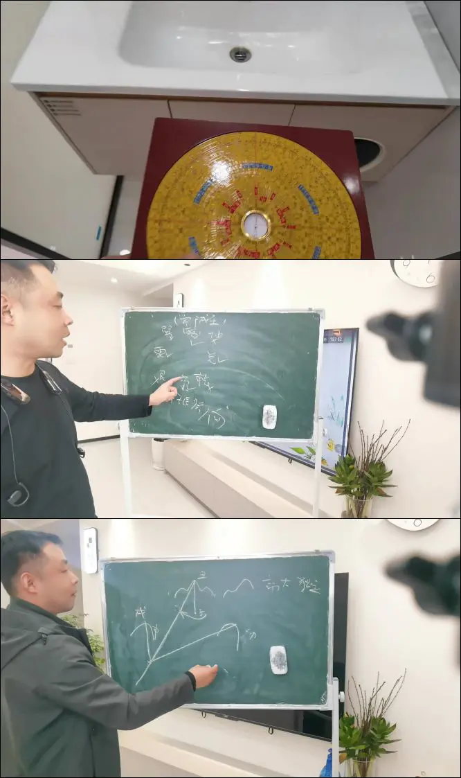 梁帅2024年 天星风水讲解 视频34集
