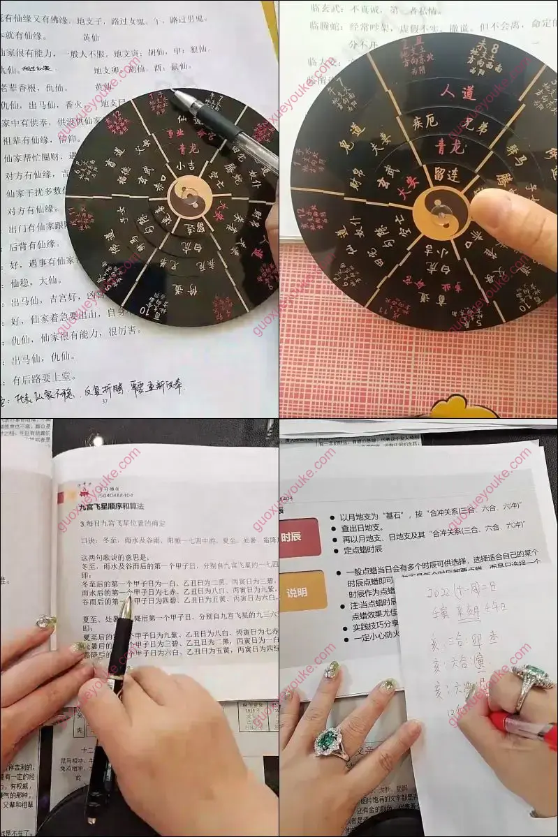 孙真坤 六壬神盘直断