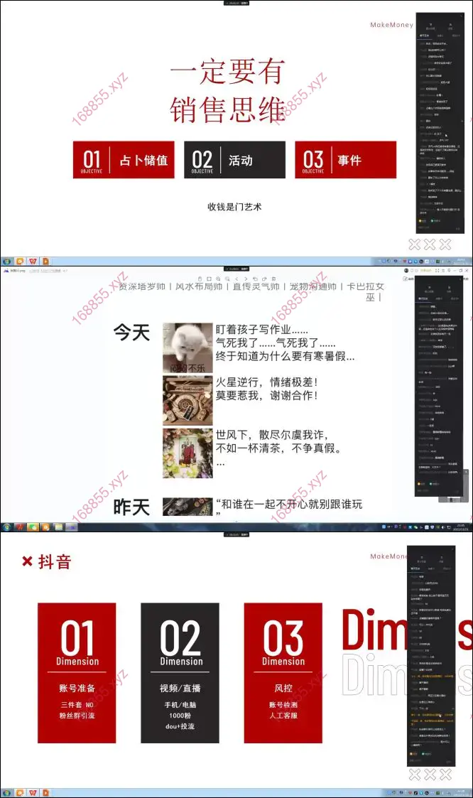 阿什莫商业变现