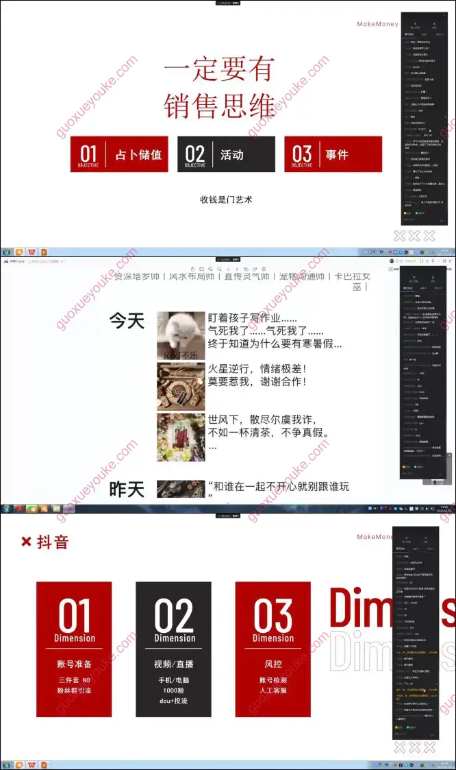 阿什莫商业变现