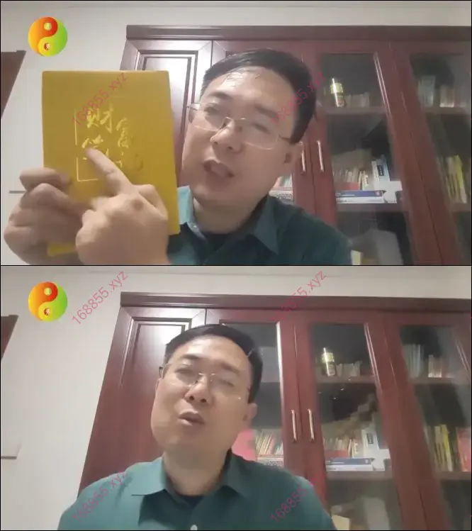 霍德才 点金术探秘视频版
