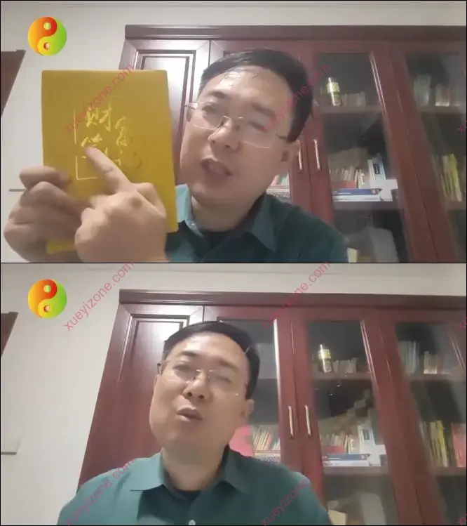 霍德才 点金术探秘视频版