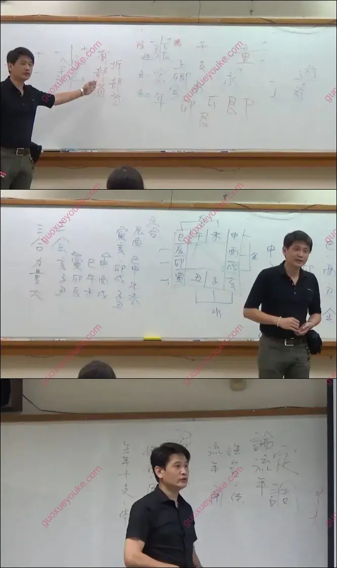 魏宏卿 五行生克姓名学
