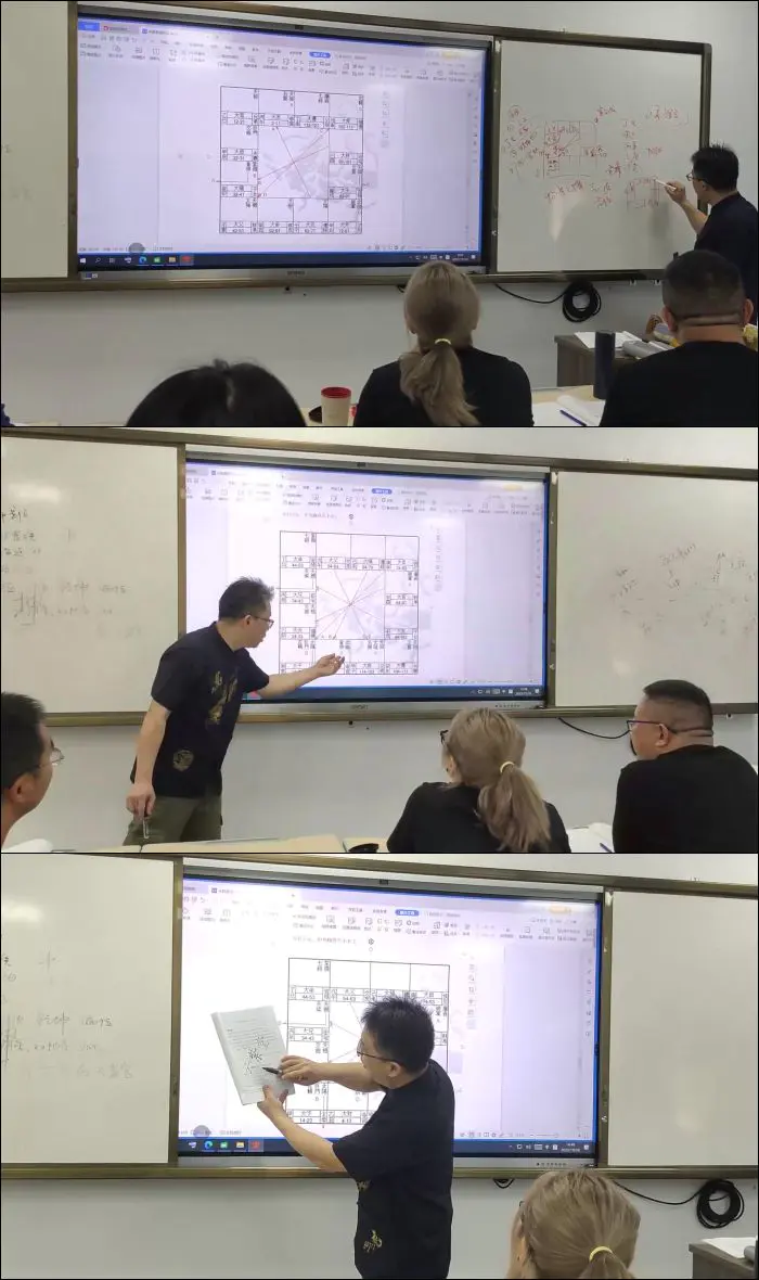 云中清紫微斗数面授班 3天视频+讲义