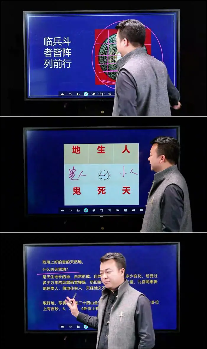 合呈 金锁玉关专家班 视频14集