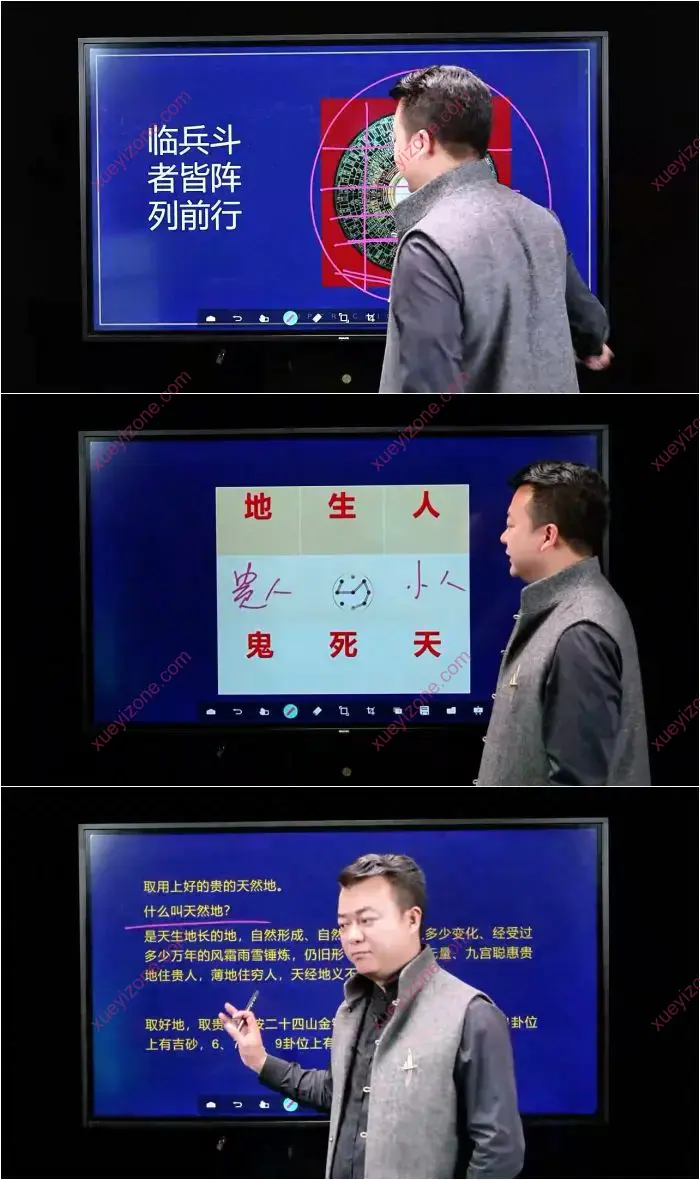 合呈 金锁玉关专家班