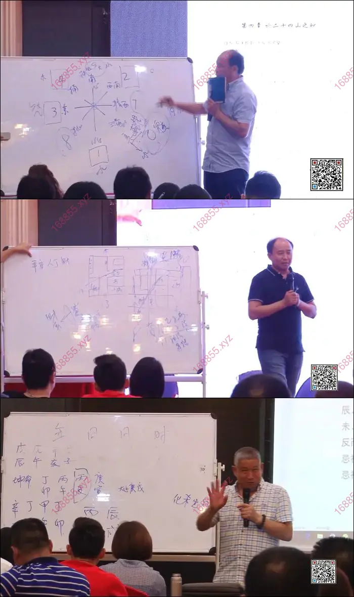 易奇文化第五届弟子班
