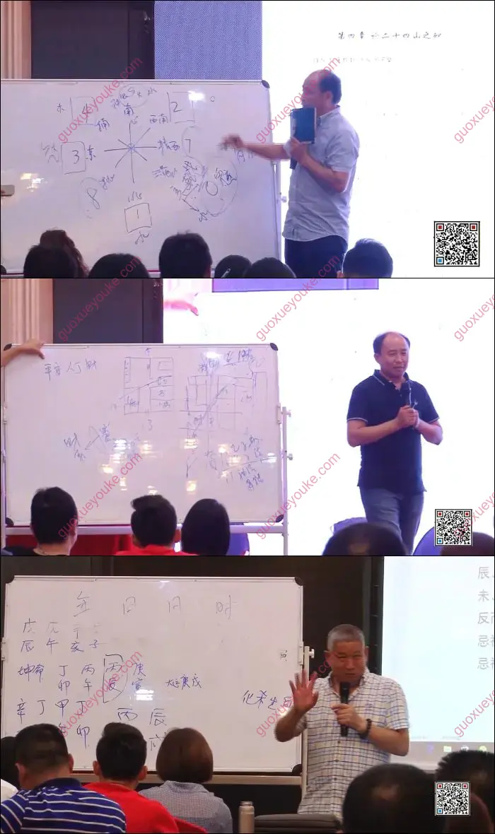 易奇文化第五届弟子班