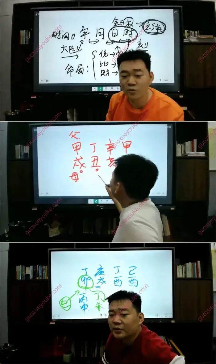 高级班内训课程