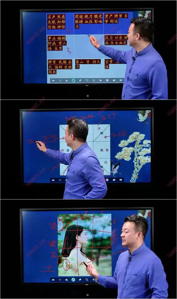 合呈 万相归宗专家班
