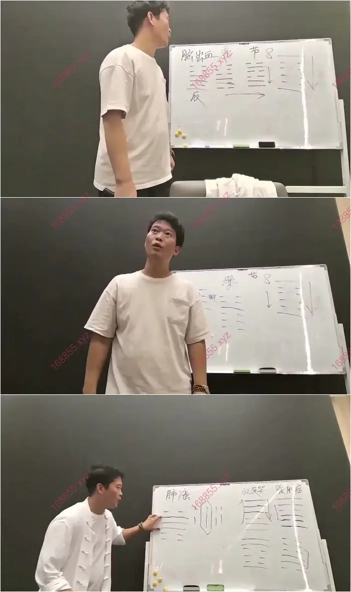 抽爻换象珠海面授班