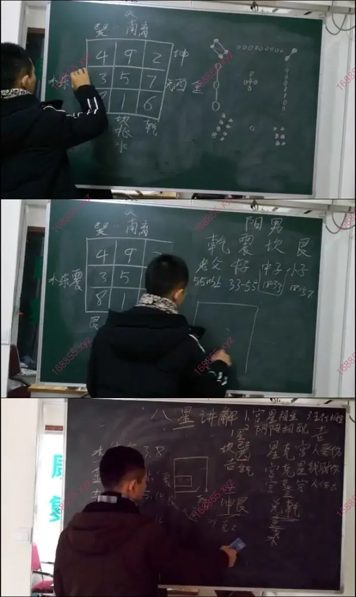 刘小熙 古法八宅高阶课程