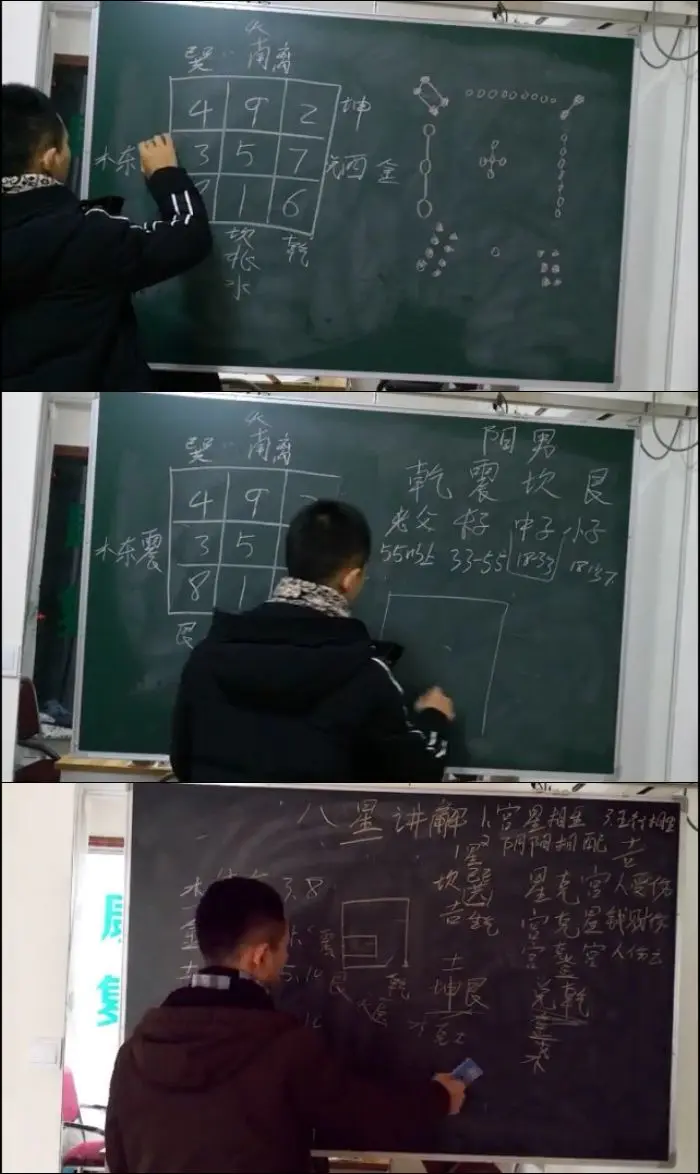 刘小熙 古法八宅高阶课程 视频9集