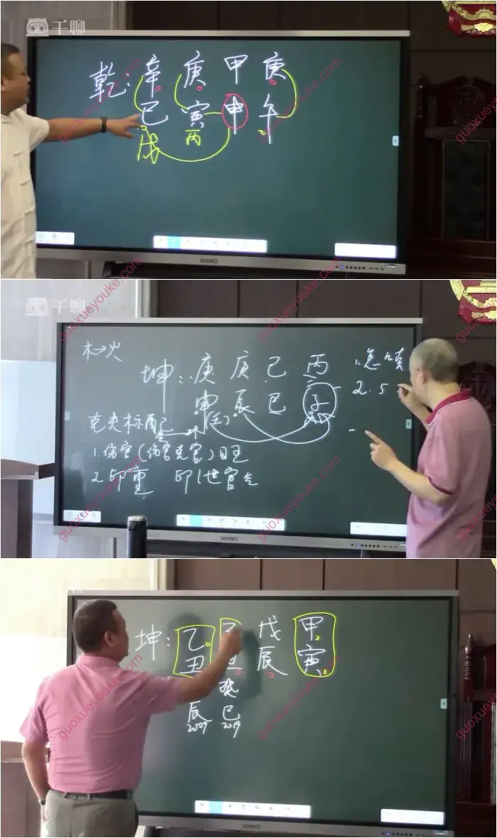 2023年国庆八字婚姻班