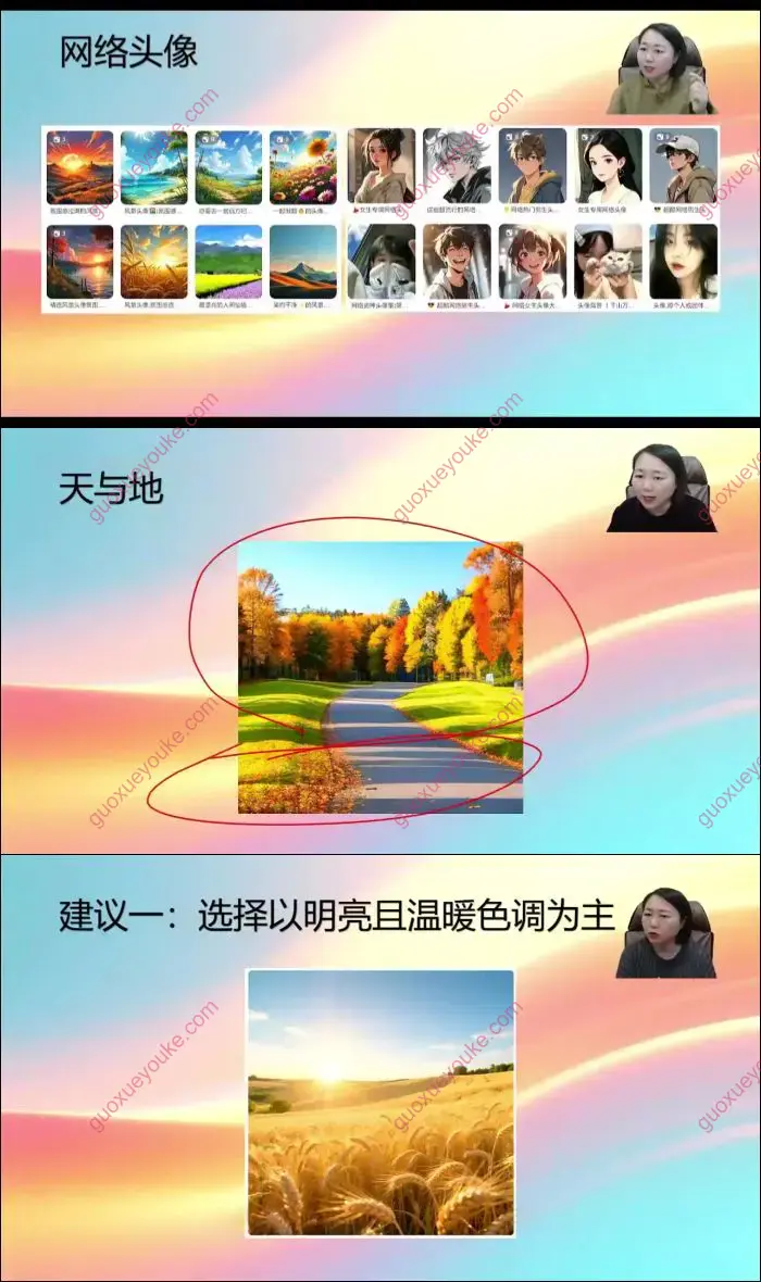 何曼宁图像心理全通班