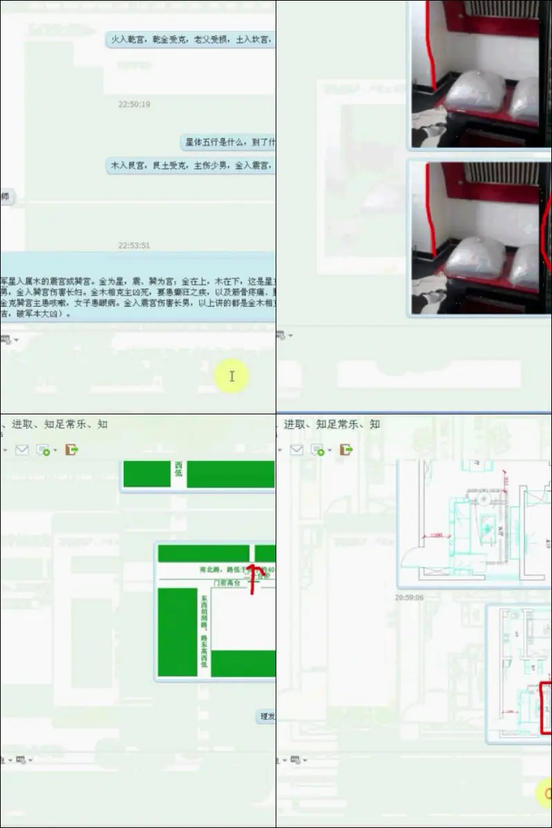 徐政扬 八宅风水与形法视频课程 视频30集 百度网盘分享