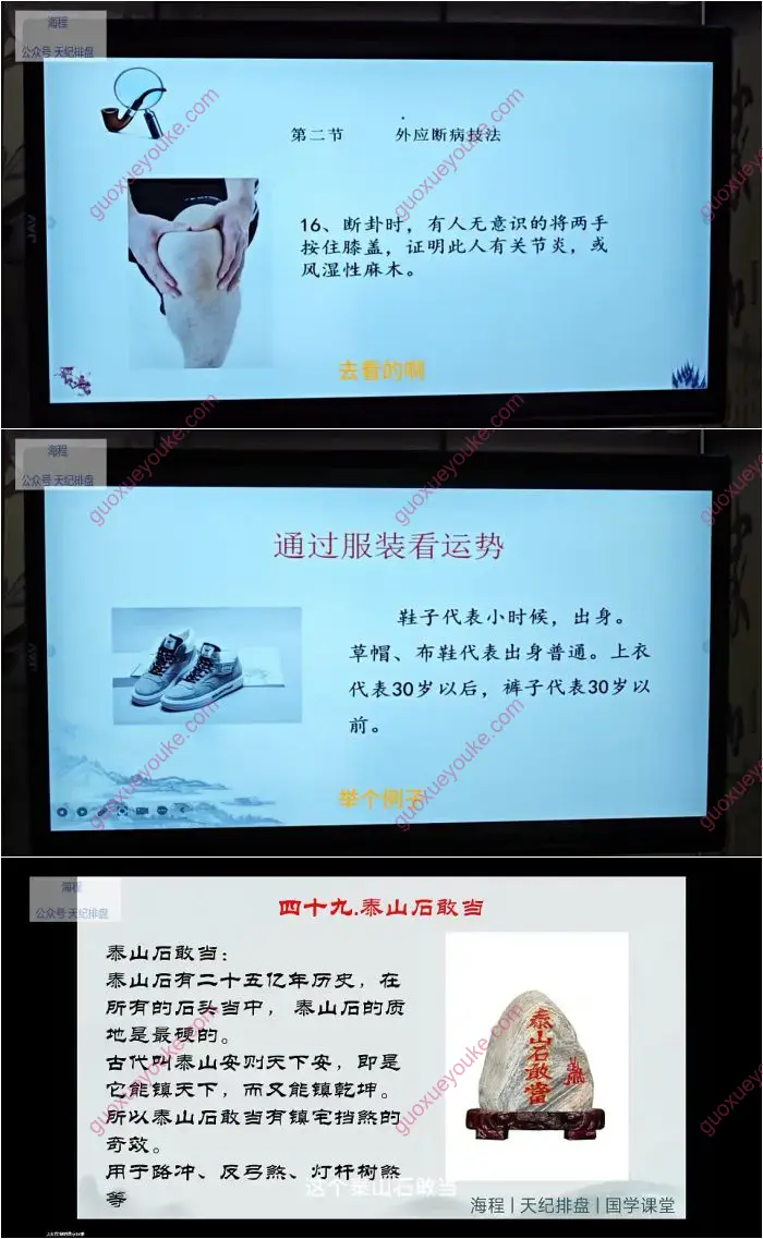 头像识人高级班