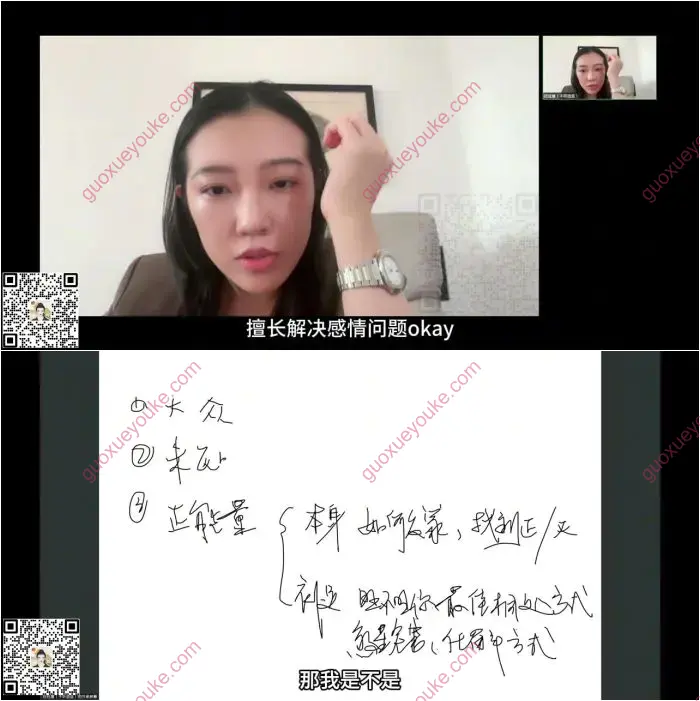 玄学海外账号搭建