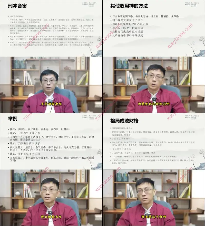 隐士丁尘文化
