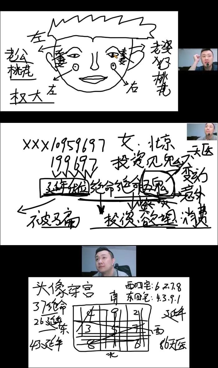 何庚淼易学弟子班 视频104集 百度网盘分享