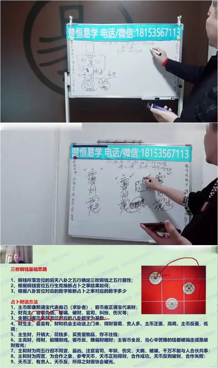 许光明 华光大帝法 (南派)初级班 视频10集 百度网盘分享