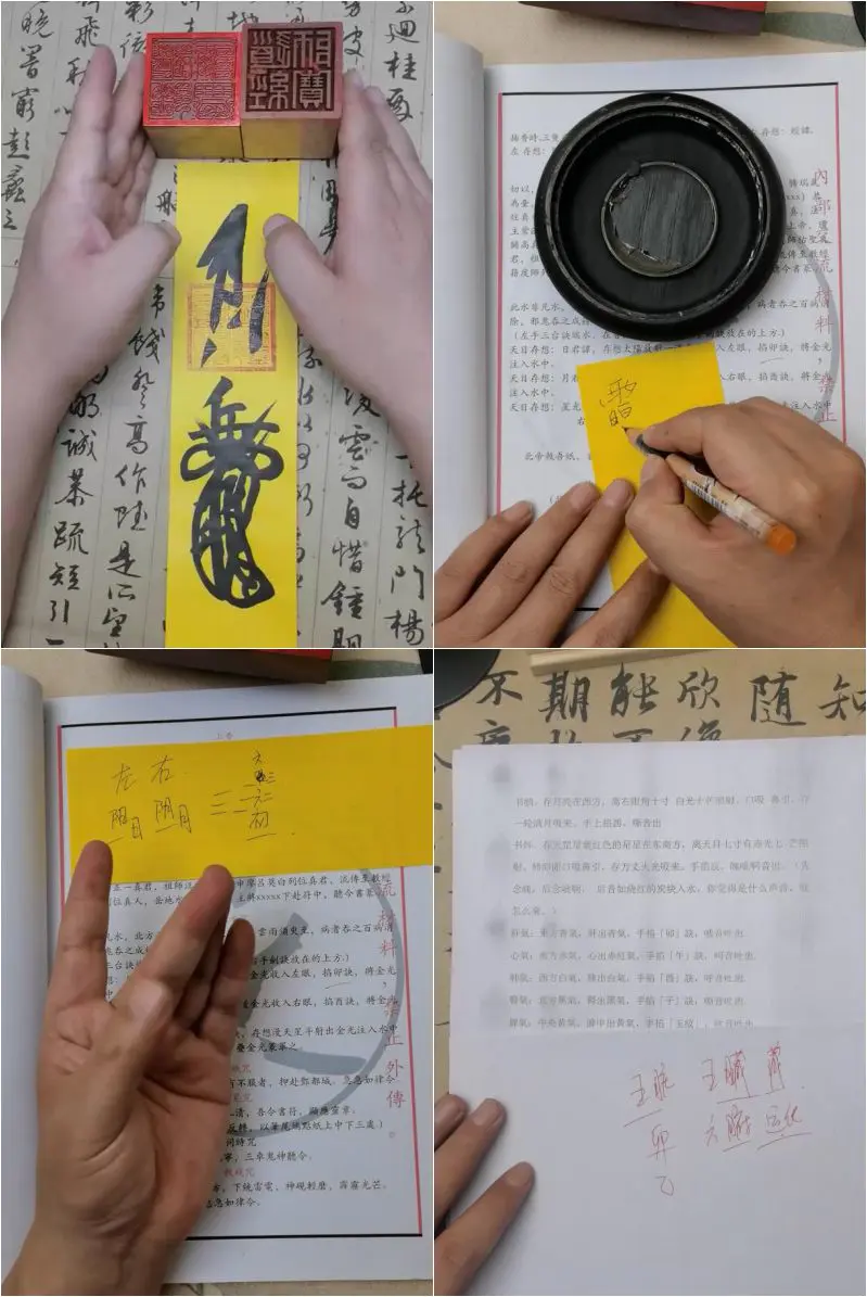 初学必看 取气结煞天师符箓入门 视频8集 百度网盘分享