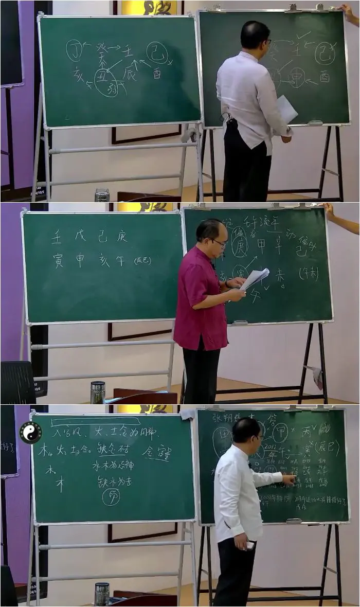 李明光 四柱八字高级班 视频6集 百度网盘分享