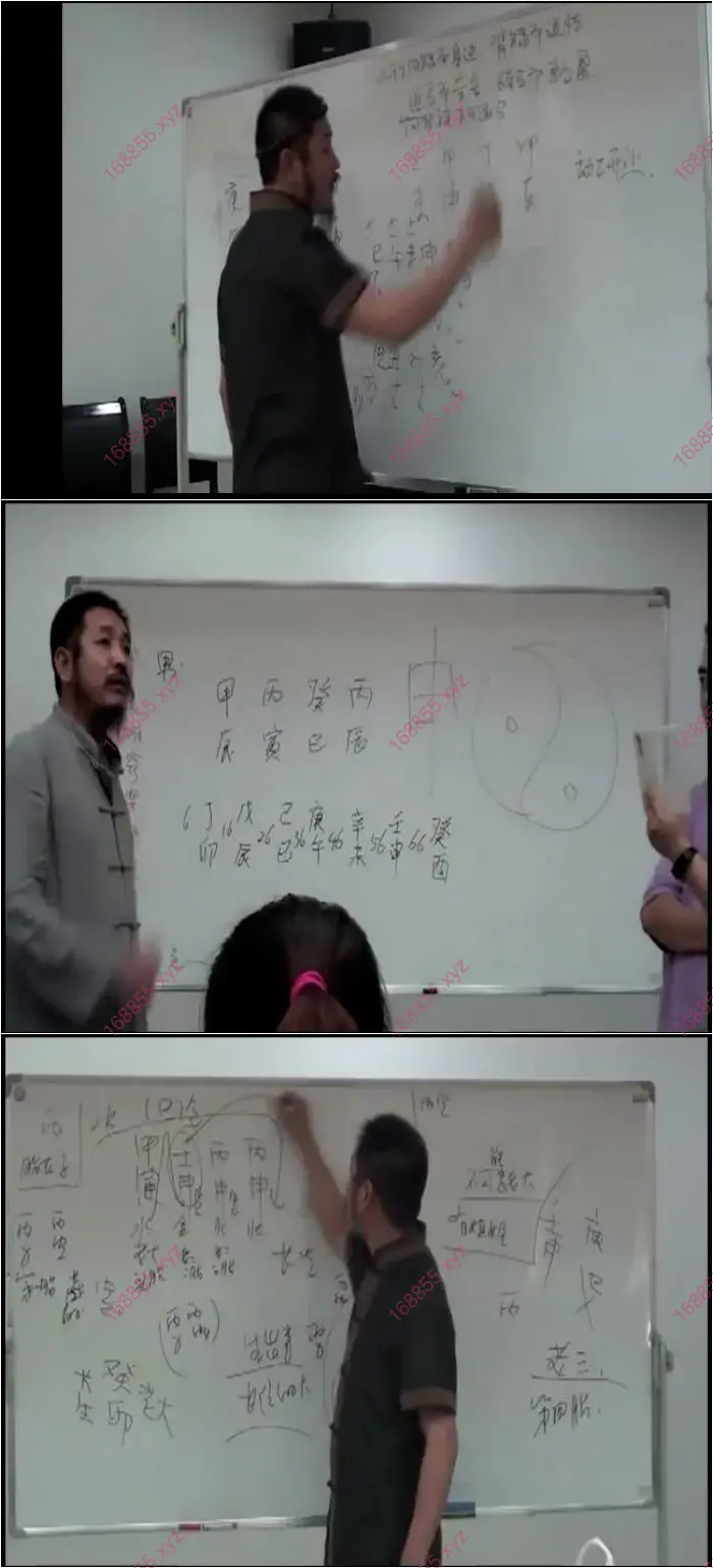 子平真金教学